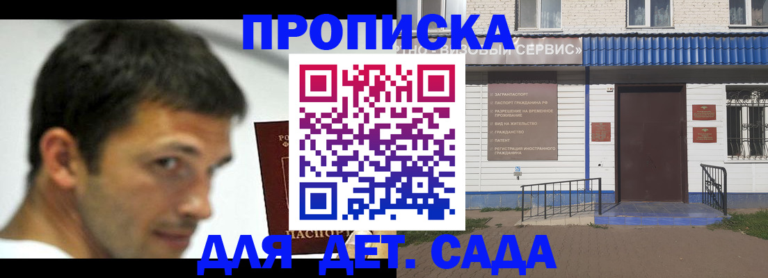 временная регистрация собственник в Светогорске