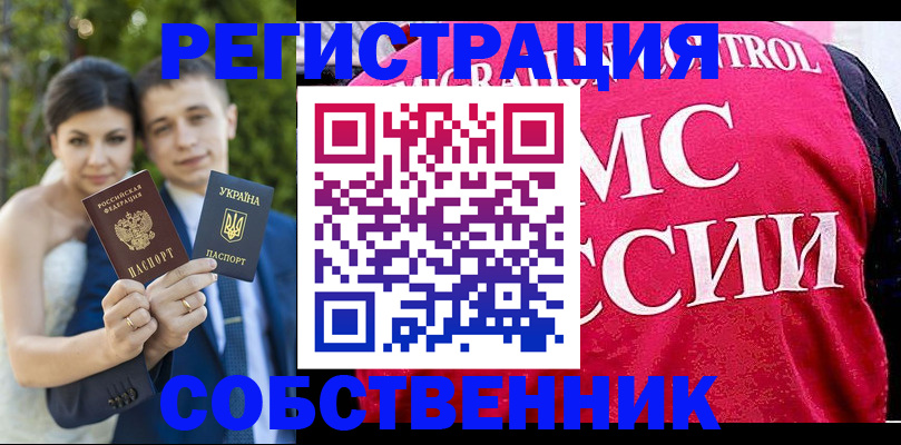 регистрация для дет. сада в Светогорске