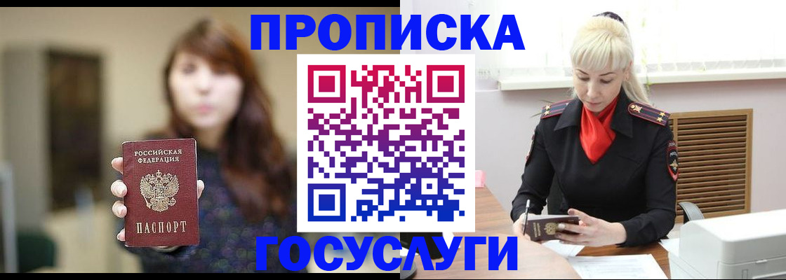 регистрация для дет. сада в Светогорске